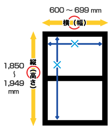 ワンタッチエレガントネット【B-S1-2】対応可能な網戸枠のサイズ