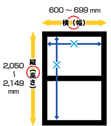 ワンタッチエレガントネット【B-S1-4】対応可能な網戸枠のサイズ